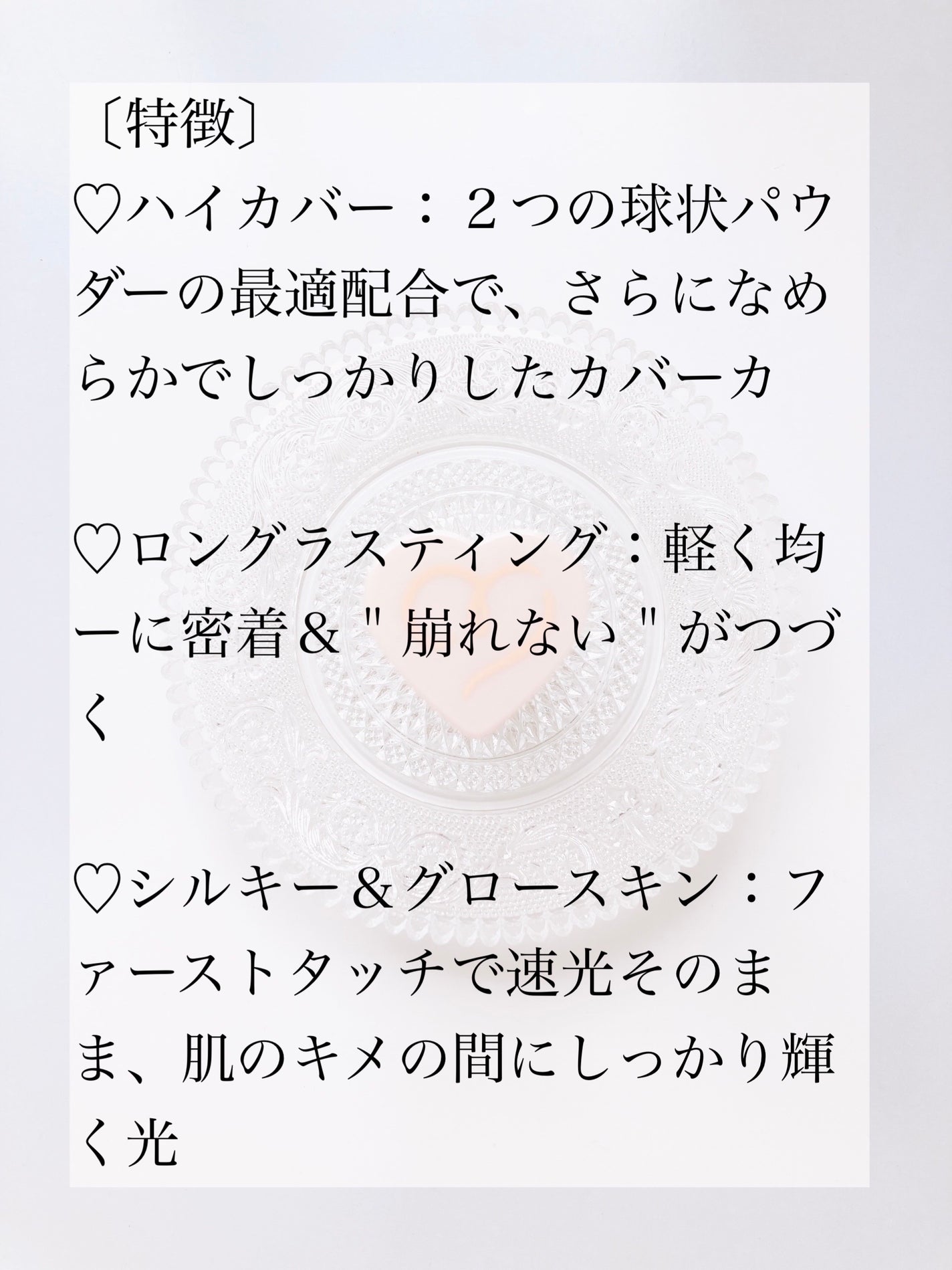 タッチインソール スティックファンデーション/touch in SOL /その他ファンデーションを使ったクチコミ(2枚目)