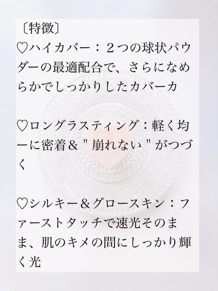 タッチインソール スティックファンデーション/touch in SOL /その他ファンデーションを使ったクチコミ(2枚目)