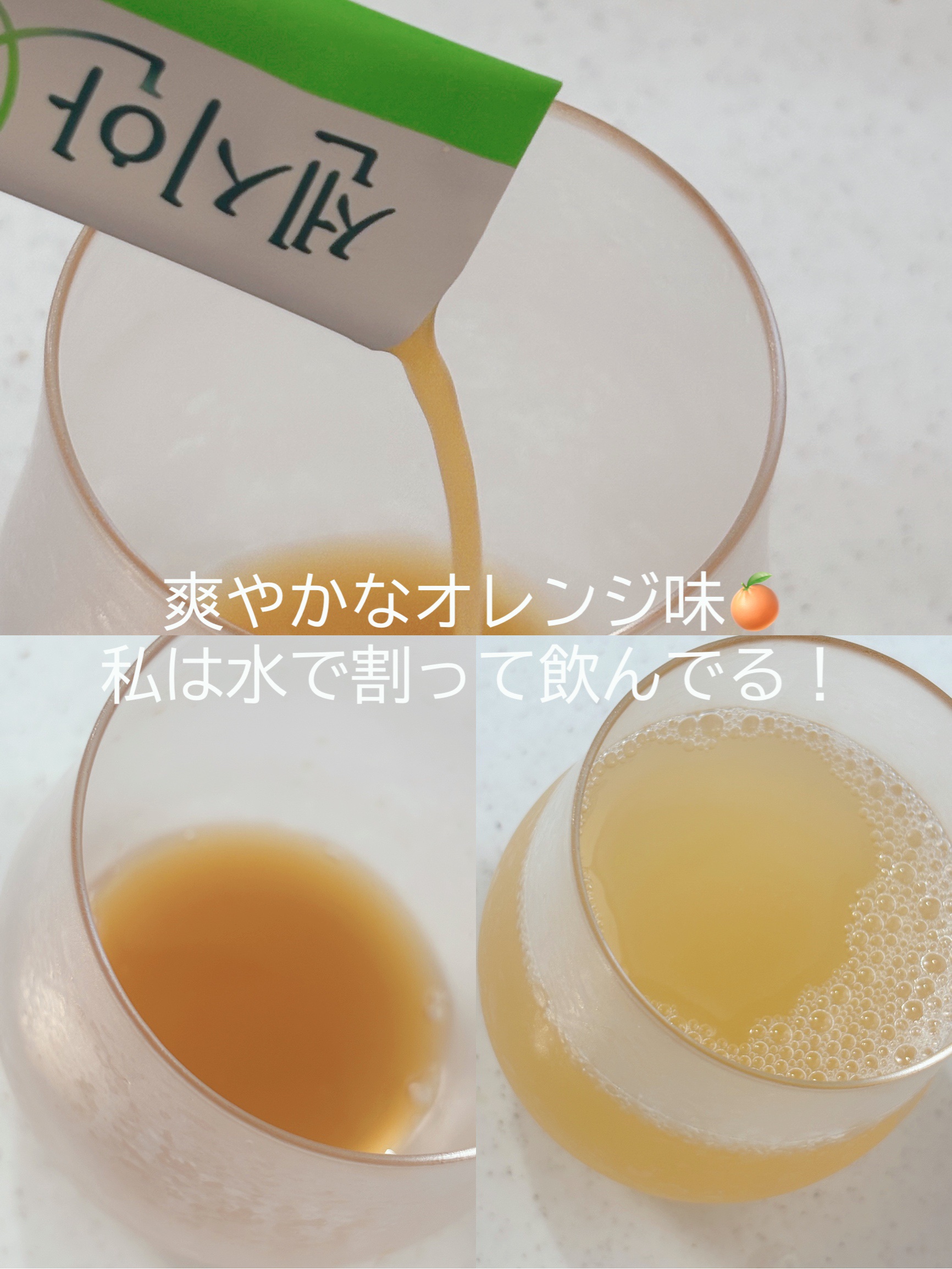 飲むセンシアン/Censian/美容サプリメントを使ったクチコミ（3枚目）