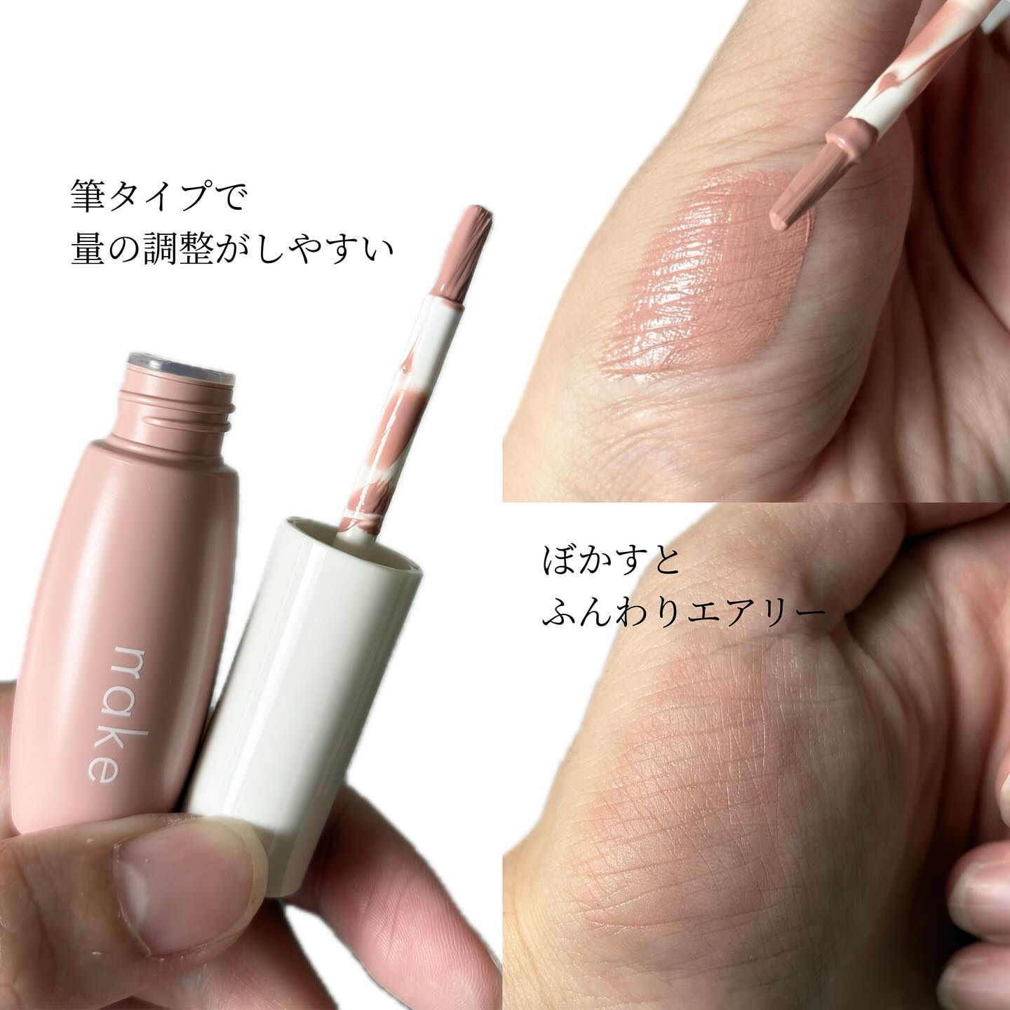 nake 全べチーク/nake/リキッドチークを使ったクチコミ（2枚目）