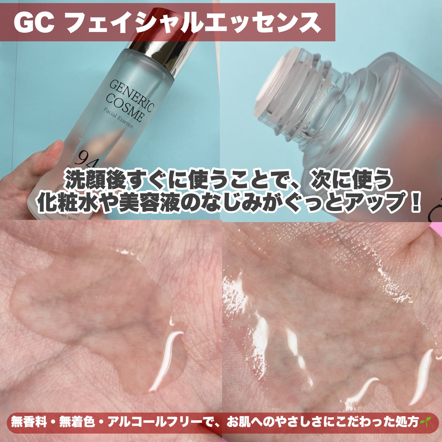 ジェネリック化粧品スキンケア三点セット/ジェネリック化粧品/スキンケアキットを使ったクチコミ(2枚目)