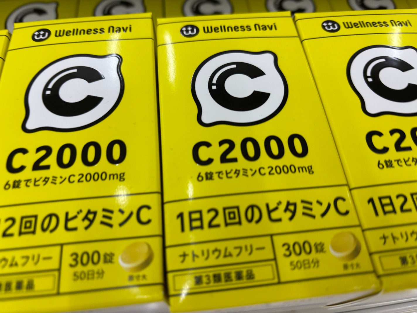 垢抜けしたいりんご飴🍎 on LIPS 「質問失礼しまーす!✨🔥この何個かのビタミンCサプリ何がいいので..」(1枚目)