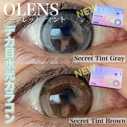 secret tint/OLENS/1ヶ月(1MONTH)カラコンを使ったクチコミ(1枚目)
