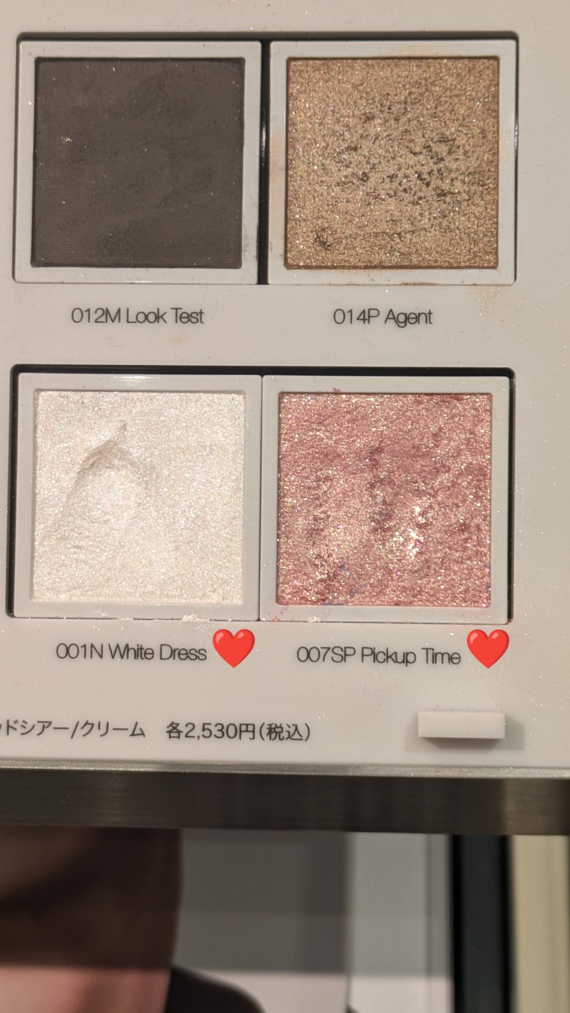 アディクション ザ シングル アイシャドウ スパークル/ADDICTION/単色アイシャドウを使ったクチコミ(4枚目)