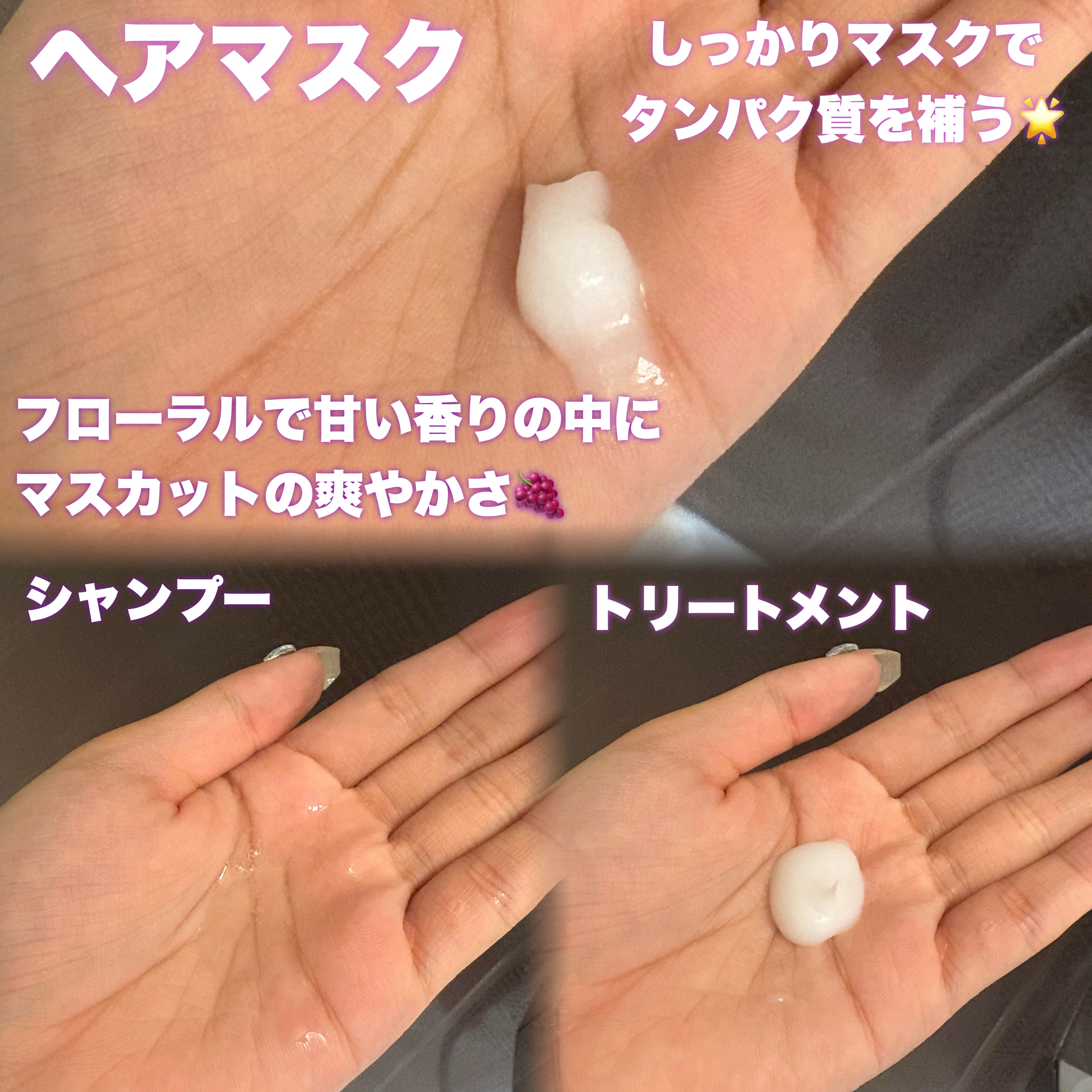 ブライト シャンプー/トリートメント シャンプー 本体（470mL）/＋ｔｍｒ/市販シャンプーを使ったクチコミ（2枚目）