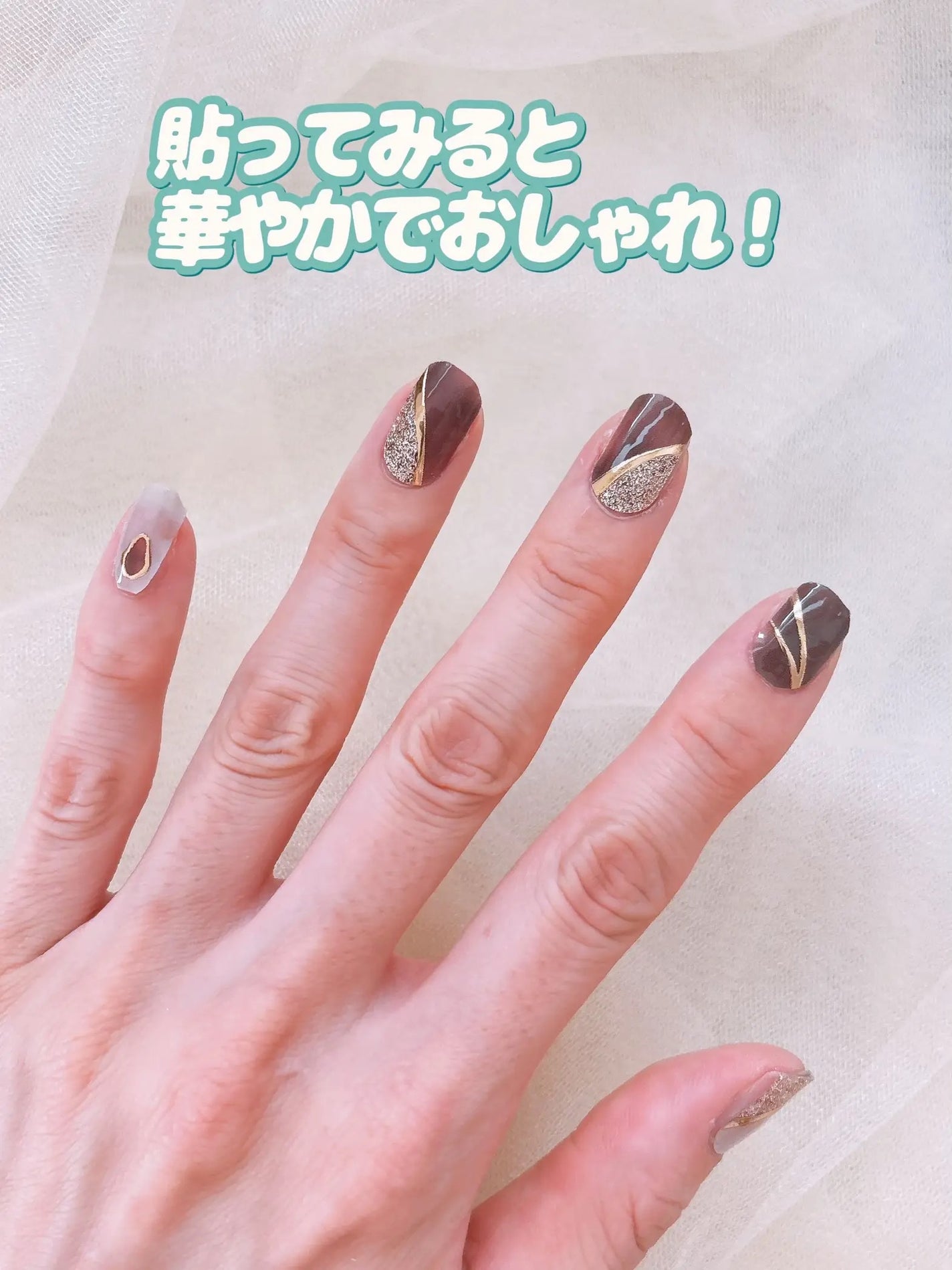 ジェル風ネイルシール/キャンドゥ/ネイルシールを使ったクチコミ(9枚目)