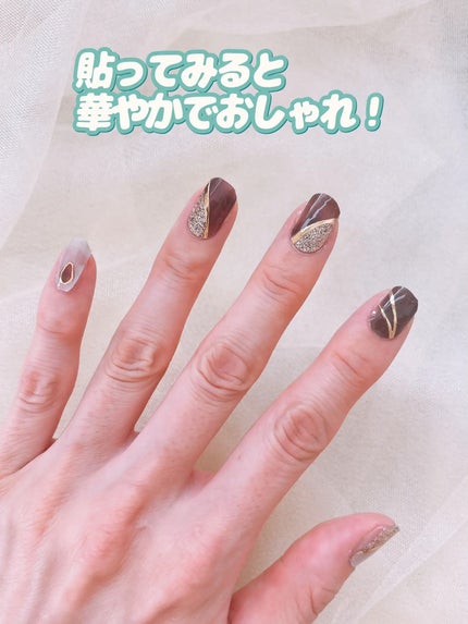 ジェル風ネイルシール/キャンドゥ/ネイルシールを使ったクチコミ(9枚目)
