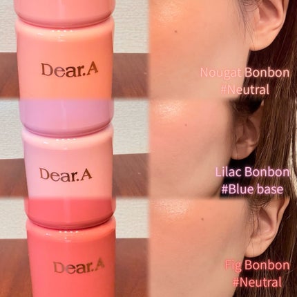 ボンボングロウチーク/Dear.A/リキッドチークを使ったクチコミ(5枚目)