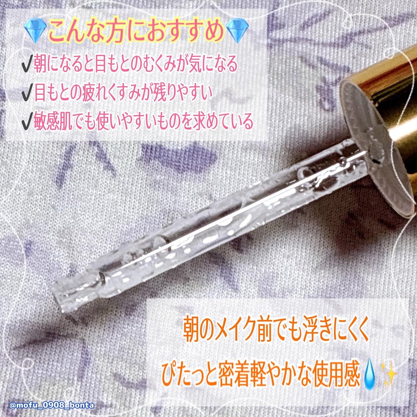 CNカフェイン10%美容液/コスデバハ/美容液を使ったクチコミ(3枚目)