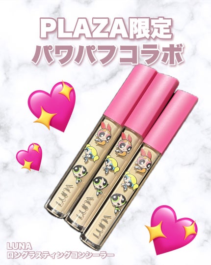 ロングラスティングチップコンシーラー/LUNA/リキッドコンシーラーを使ったクチコミ(1枚目)