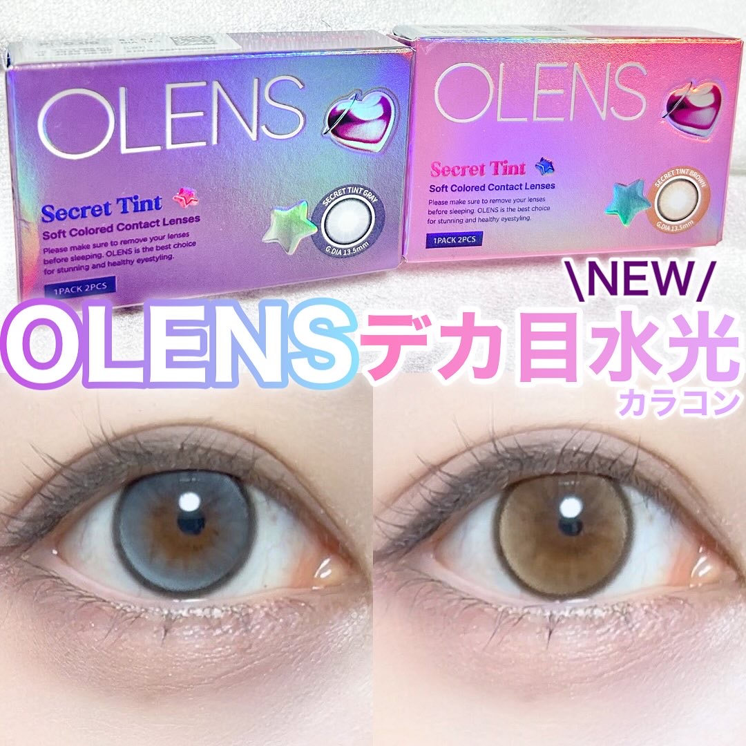 secret tint/OLENS/１ヶ月（１MONTH）カラコンを使ったクチコミ（1枚目）