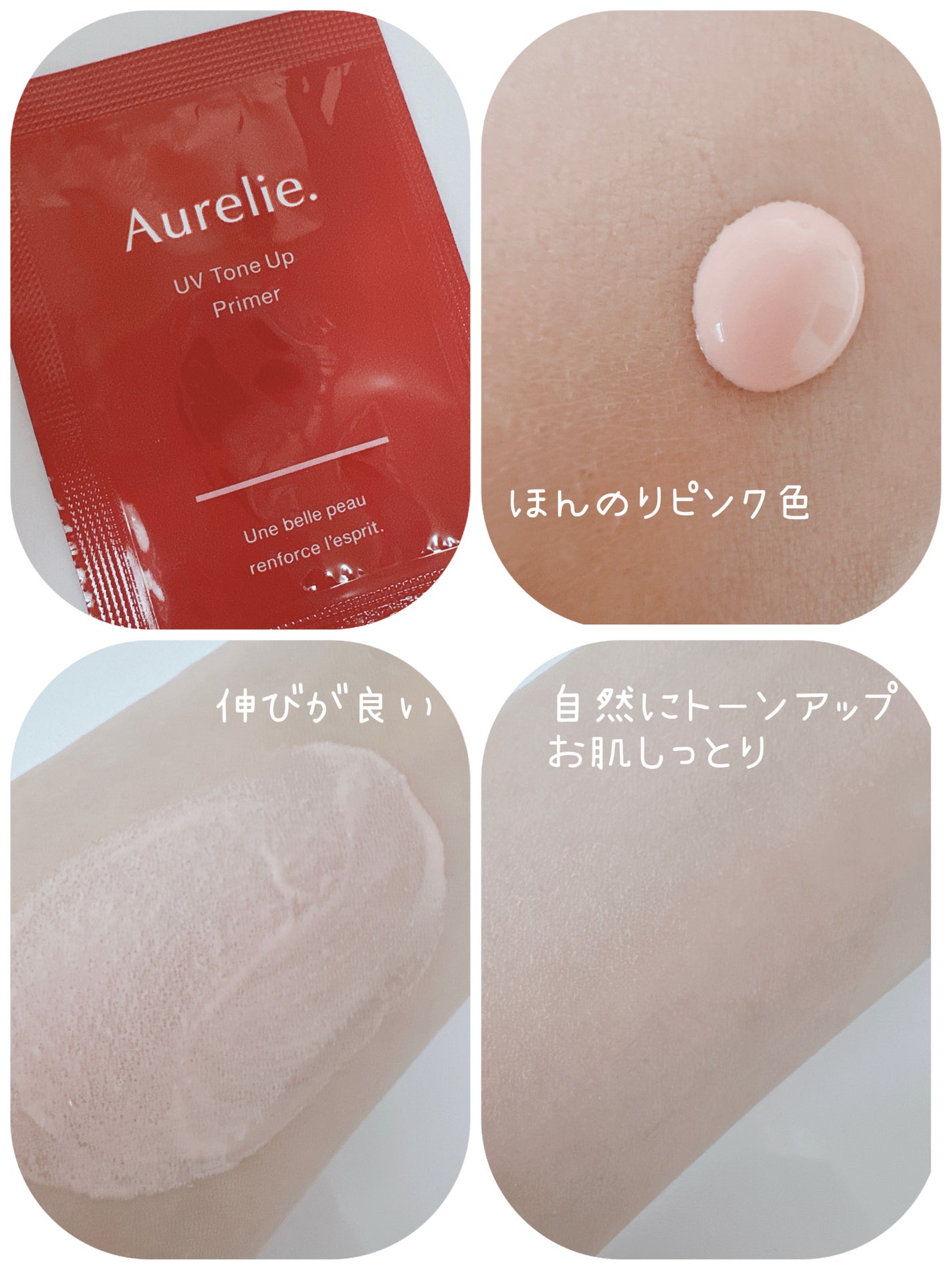 オレリー モイストオイルインクレンジングウォーター/Aurelie./クレンジングウォーターを使ったクチコミ(7枚目)