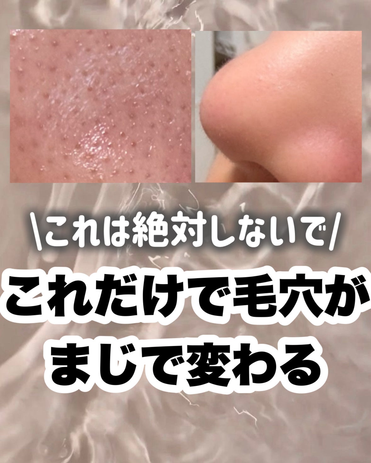 ロゼットゴマージュ/ロゼット/ピーリングを使ったクチコミ(9枚目)