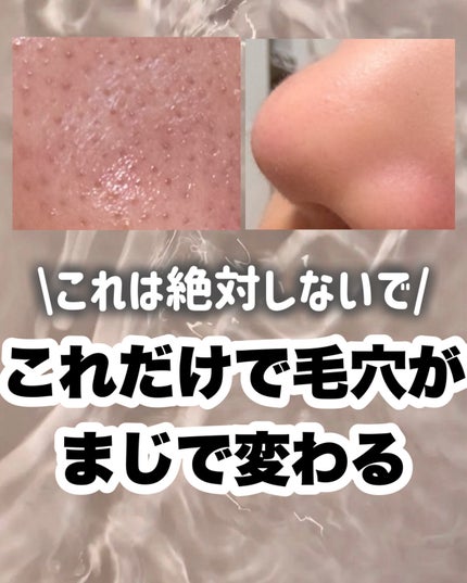 ロゼットゴマージュ/ロゼット/ピーリングを使ったクチコミ(9枚目)