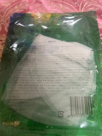 フェイシャルトリートメントマスク/mirari/シートマスク・パックを使ったクチコミ(2枚目)