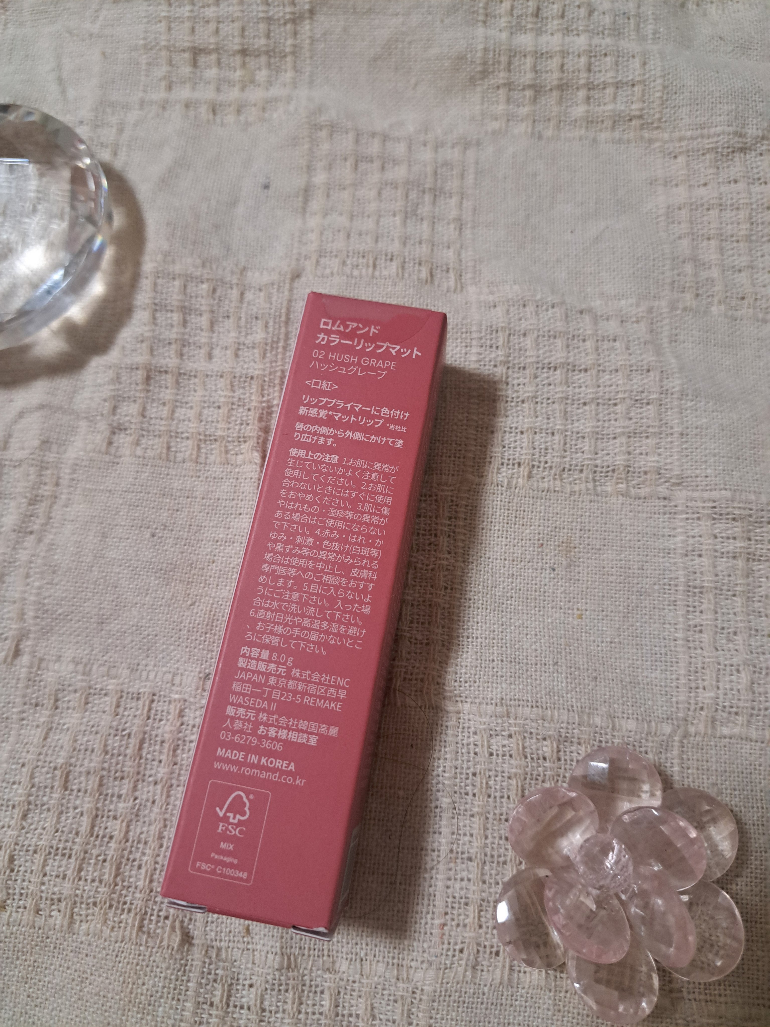 カラーリップマット/rom&nd/口紅を使ったクチコミ（2枚目）