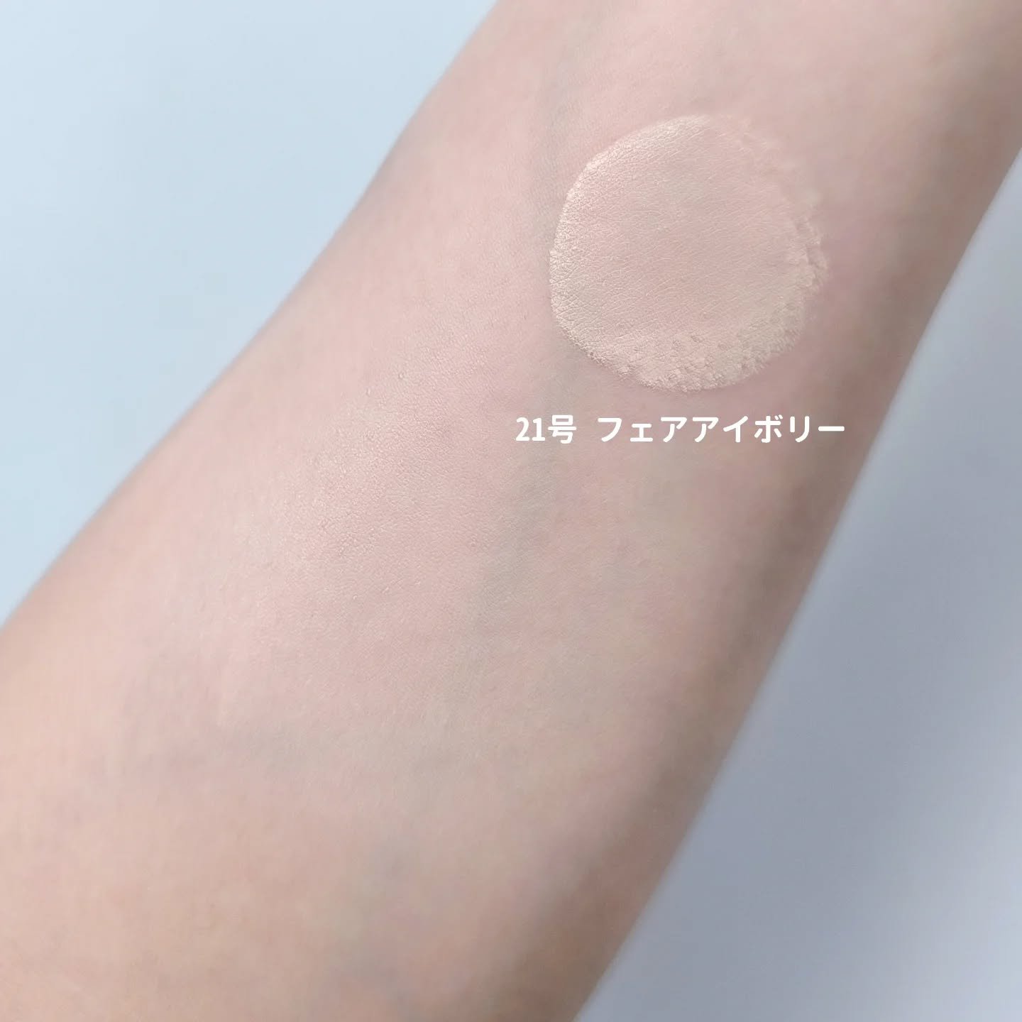 シカマヌ　セラム　クッションファンデ/parnell/クッションファンデーションを使ったクチコミ（3枚目）