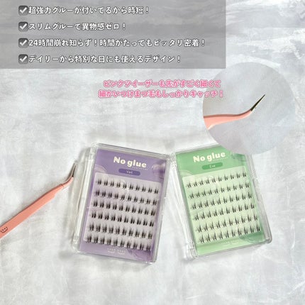 ノーグルーラッシュ/CCAM BBAK/つけまつげを使ったクチコミ(3枚目)