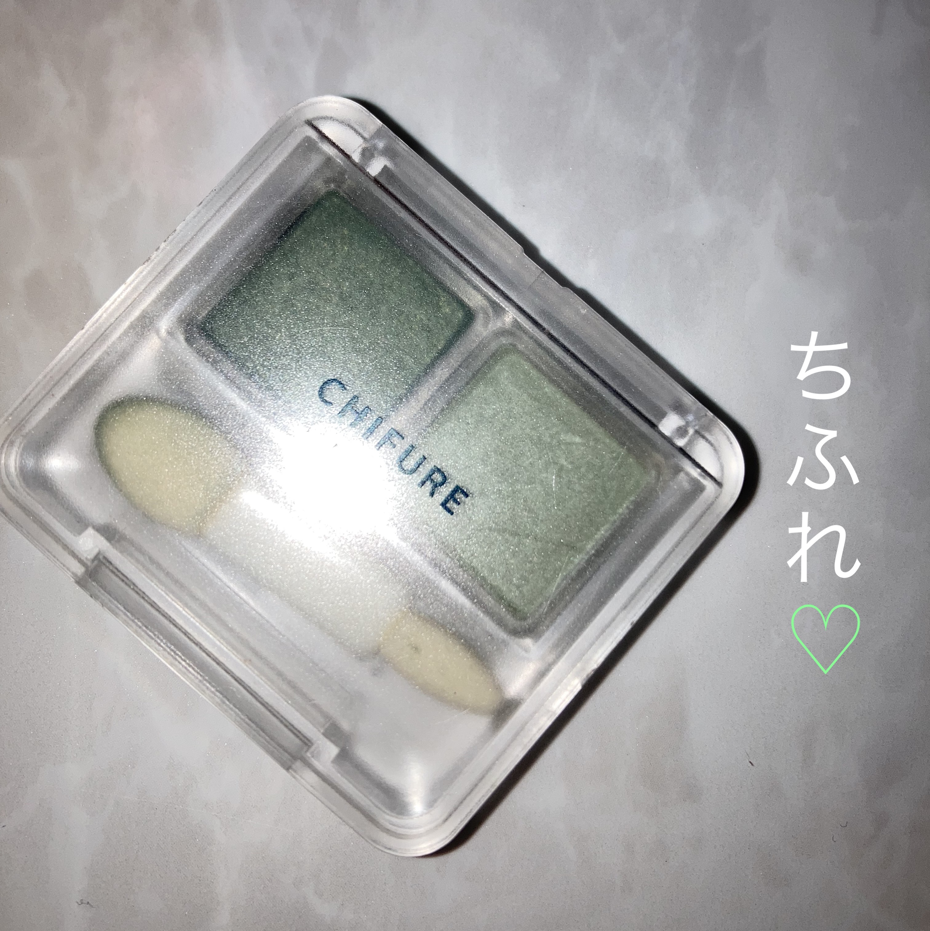 ツイン カラー アイシャドウ/ちふれ/アイシャドウパレットを使ったクチコミ（1枚目）
