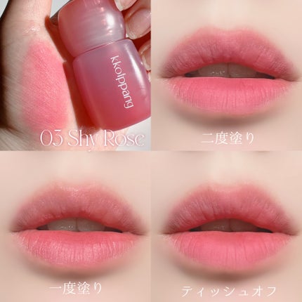 ピネローズブラーティント/kkotppang/リップティントを使ったクチコミ(6枚目)