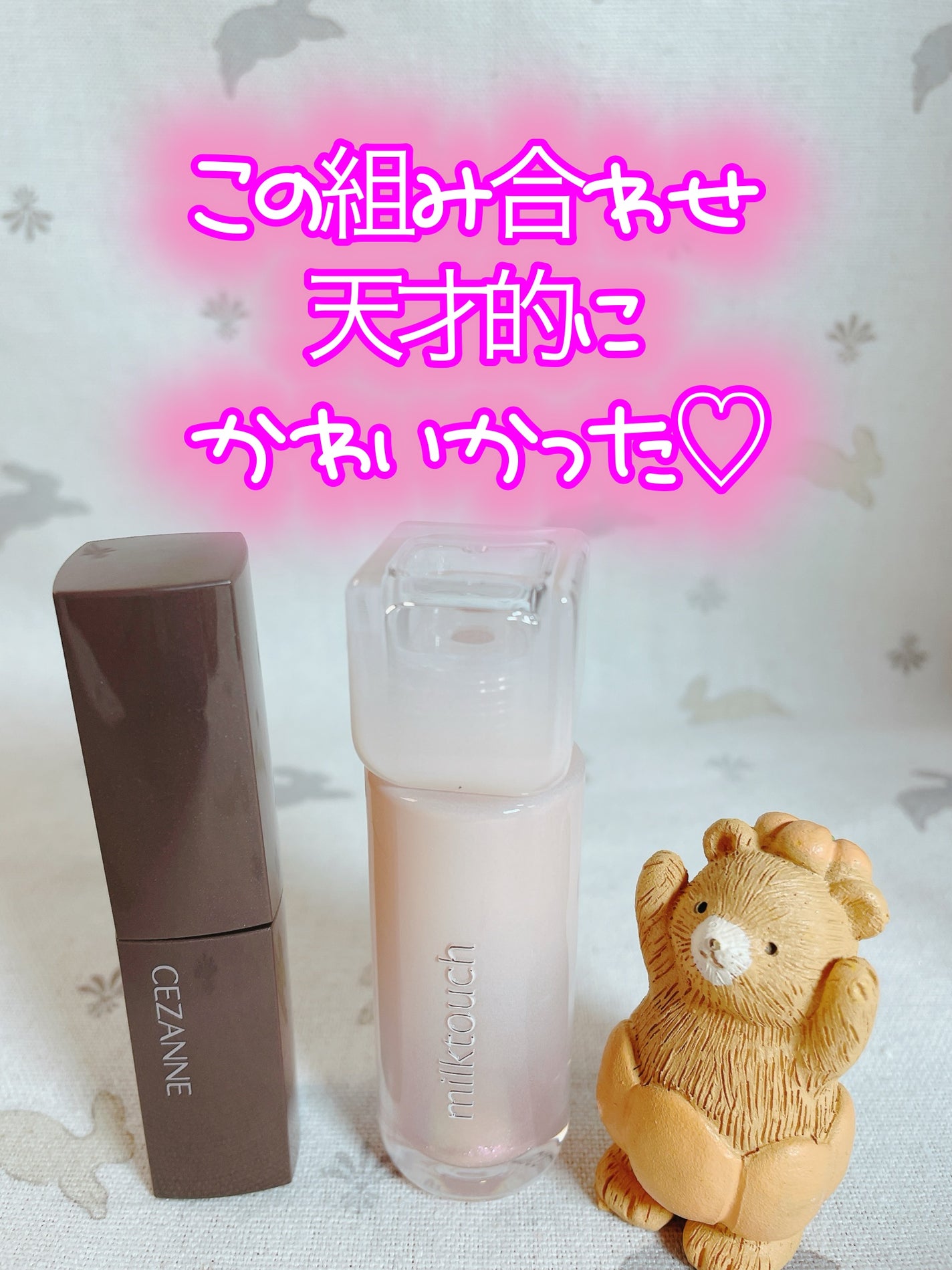 リップカラーシールド/CEZANNE/口紅を使ったクチコミ(1枚目)