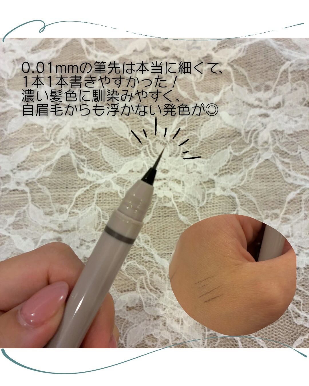 くれ竹 お化粧ふでぺん 眉毛用 毛筆極細/くれ竹 /リキッドアイブロウを使ったクチコミ(2枚目)