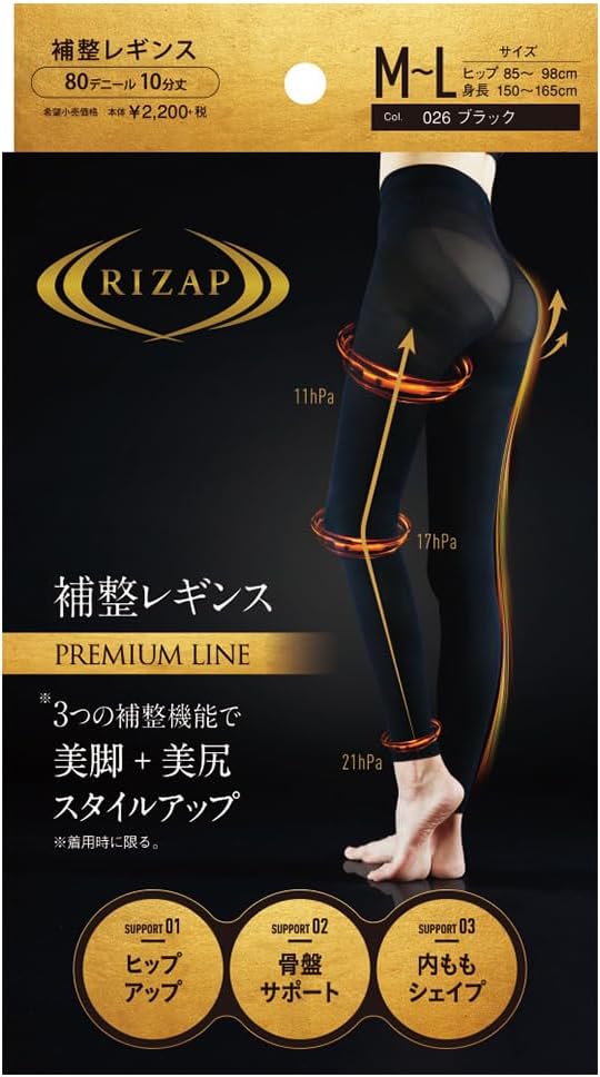 PREMIUM 補整レギンス10分丈 MLブラック