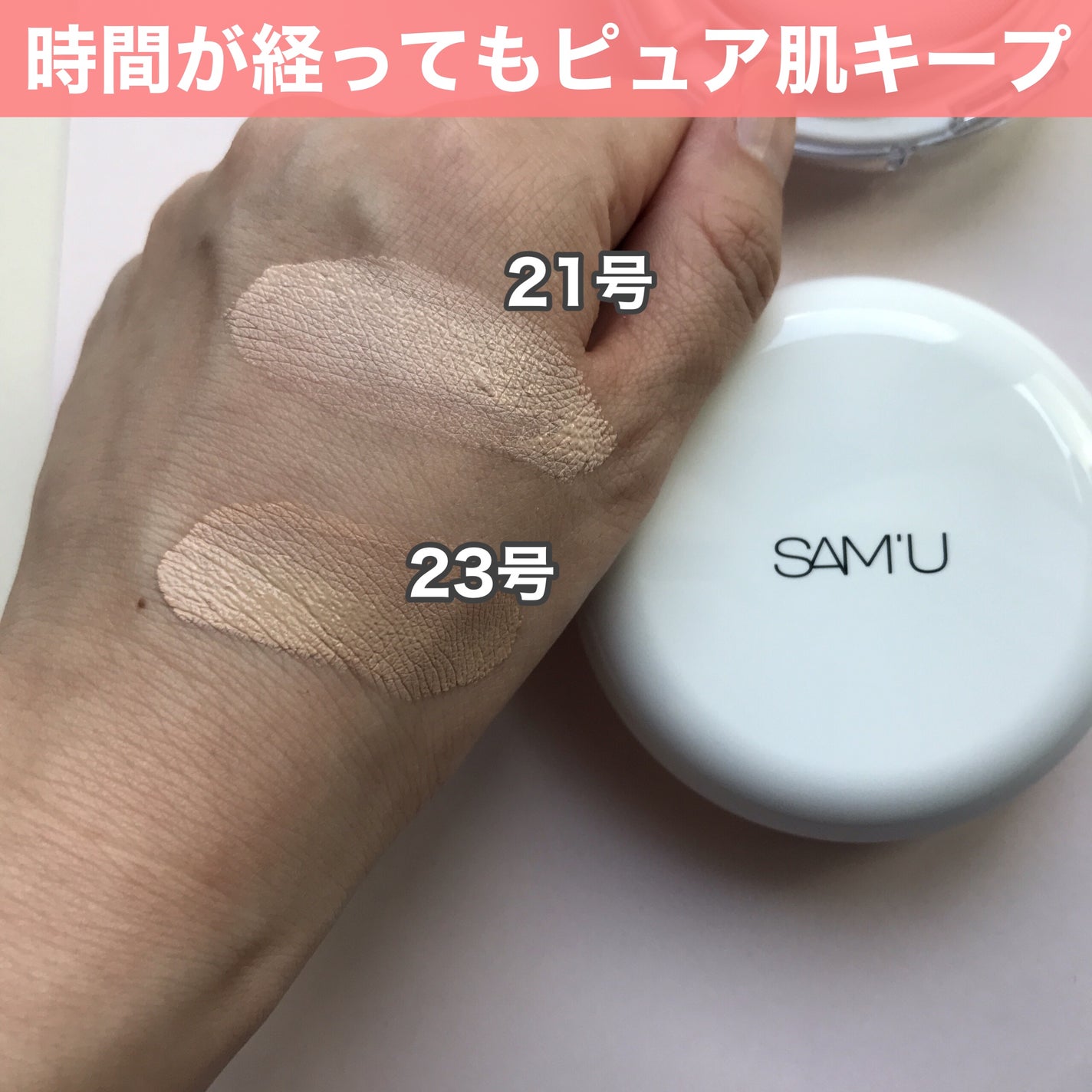 hiro on LIPS 「+@sam_u_jpSAM'U公式アンバサダー投稿ですピュアア..」(3枚目)