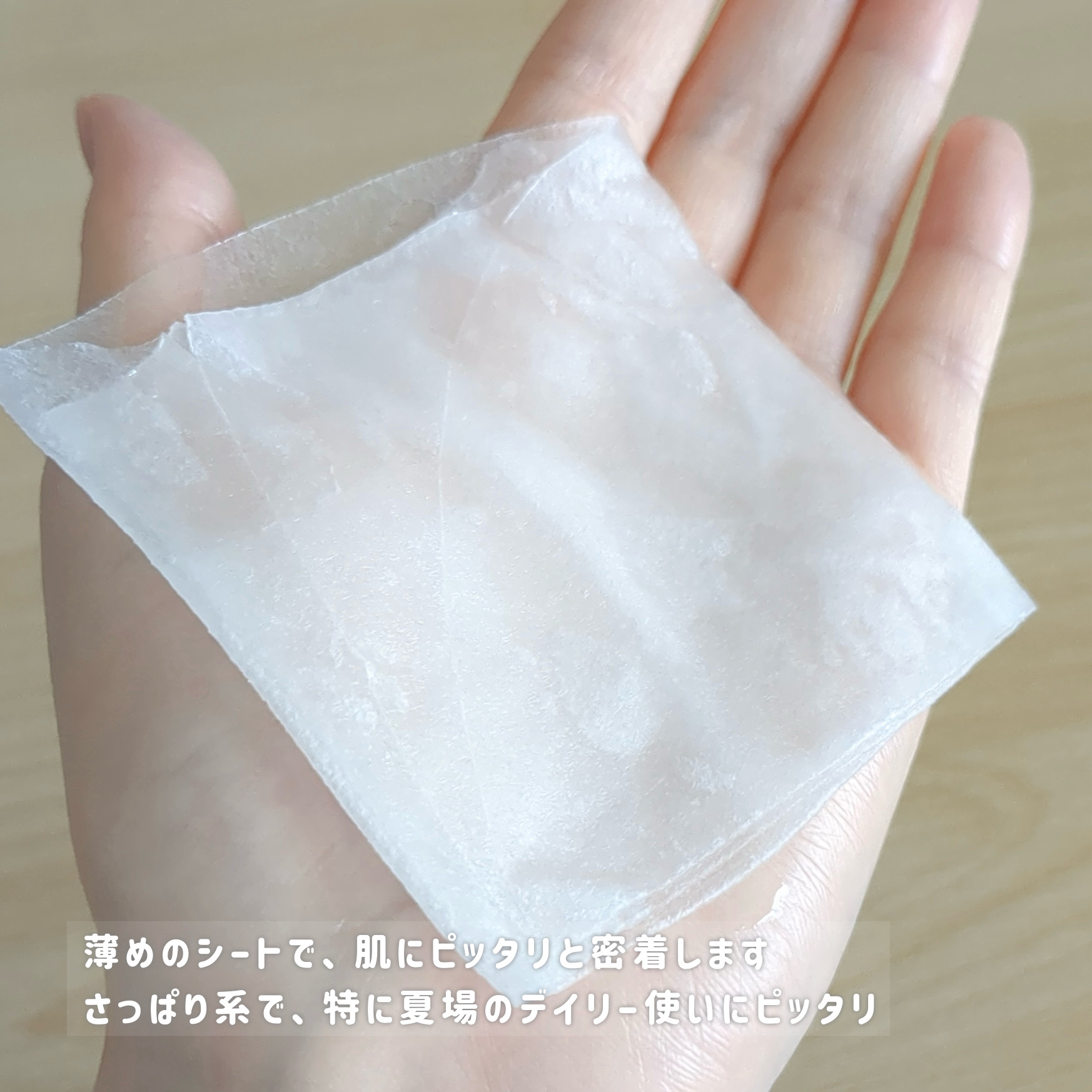 CICA デイリースージングマスク/VT/シートマスク・パックを使ったクチコミ（3枚目）