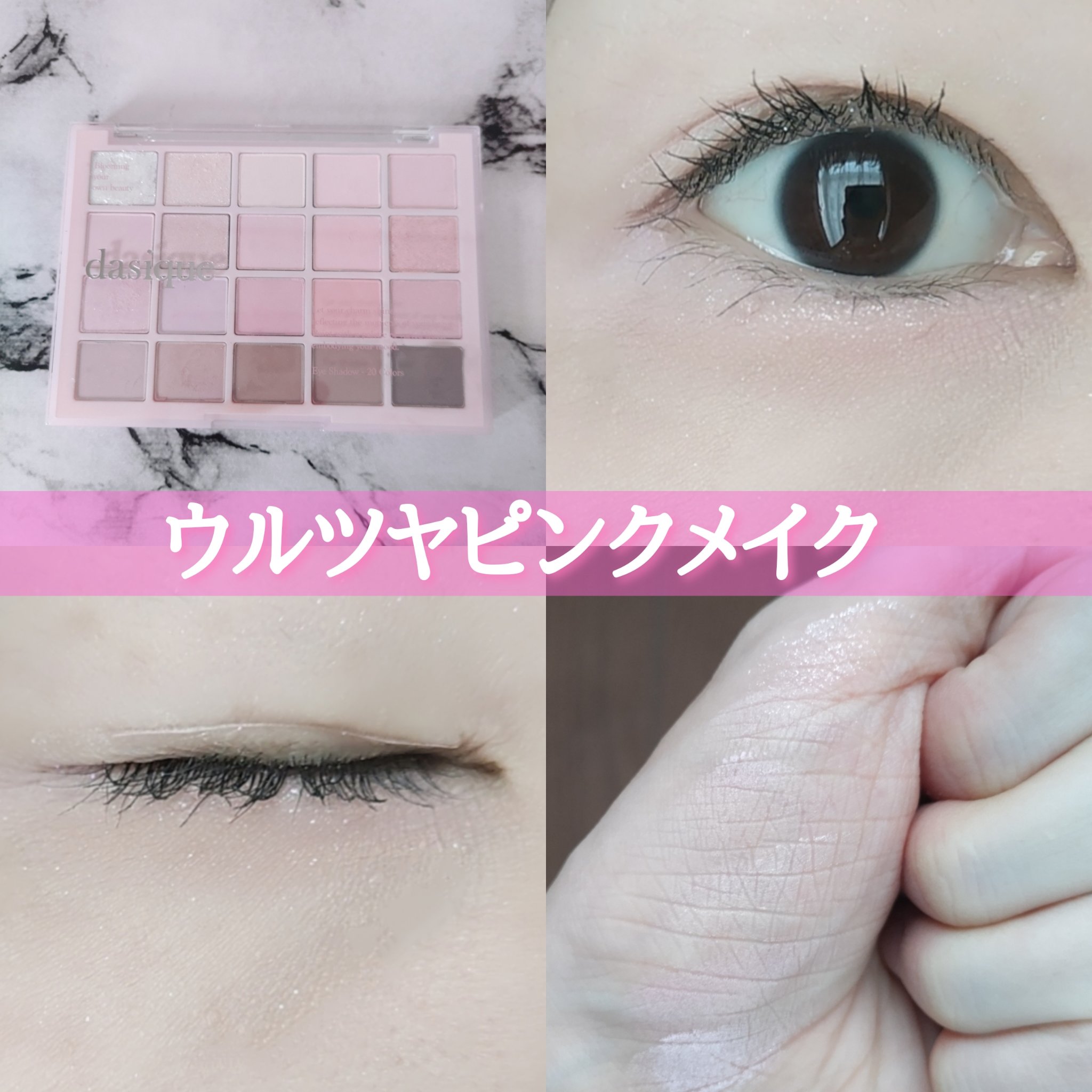 マスカラ ロング/3650/マスカラを使ったクチコミ（1枚目）