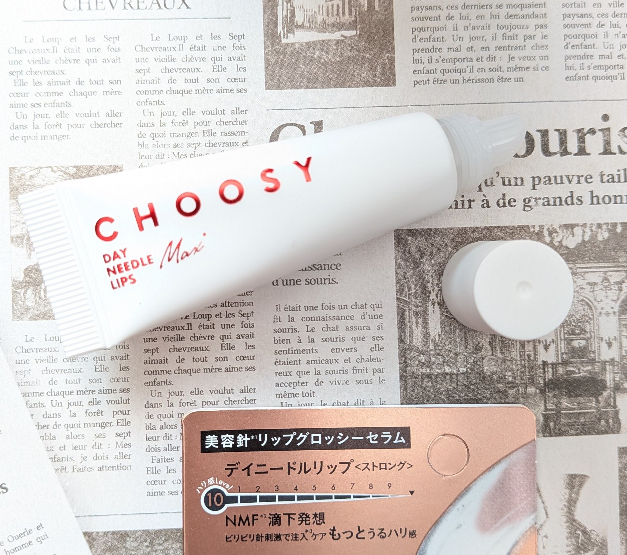 デイニードルリップ　ストロング/CHOOSY/リッププランパーを使ったクチコミ（2枚目）