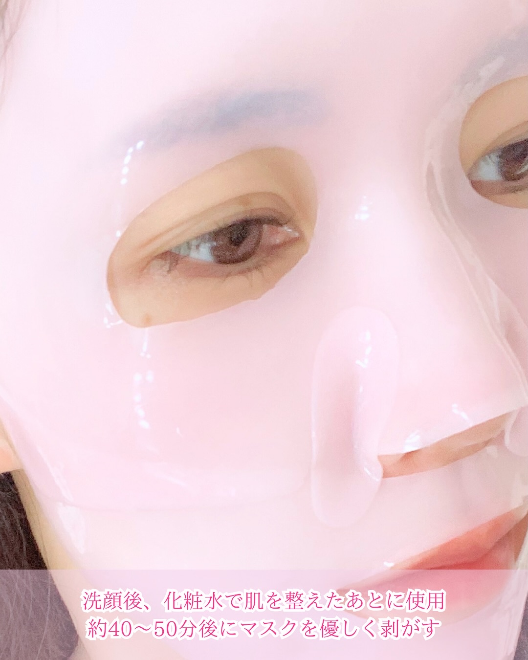 パウダークリア コラーゲン PDRN ゲルマスク/魔法女神/シートマスク・パックを使ったクチコミ（3枚目）