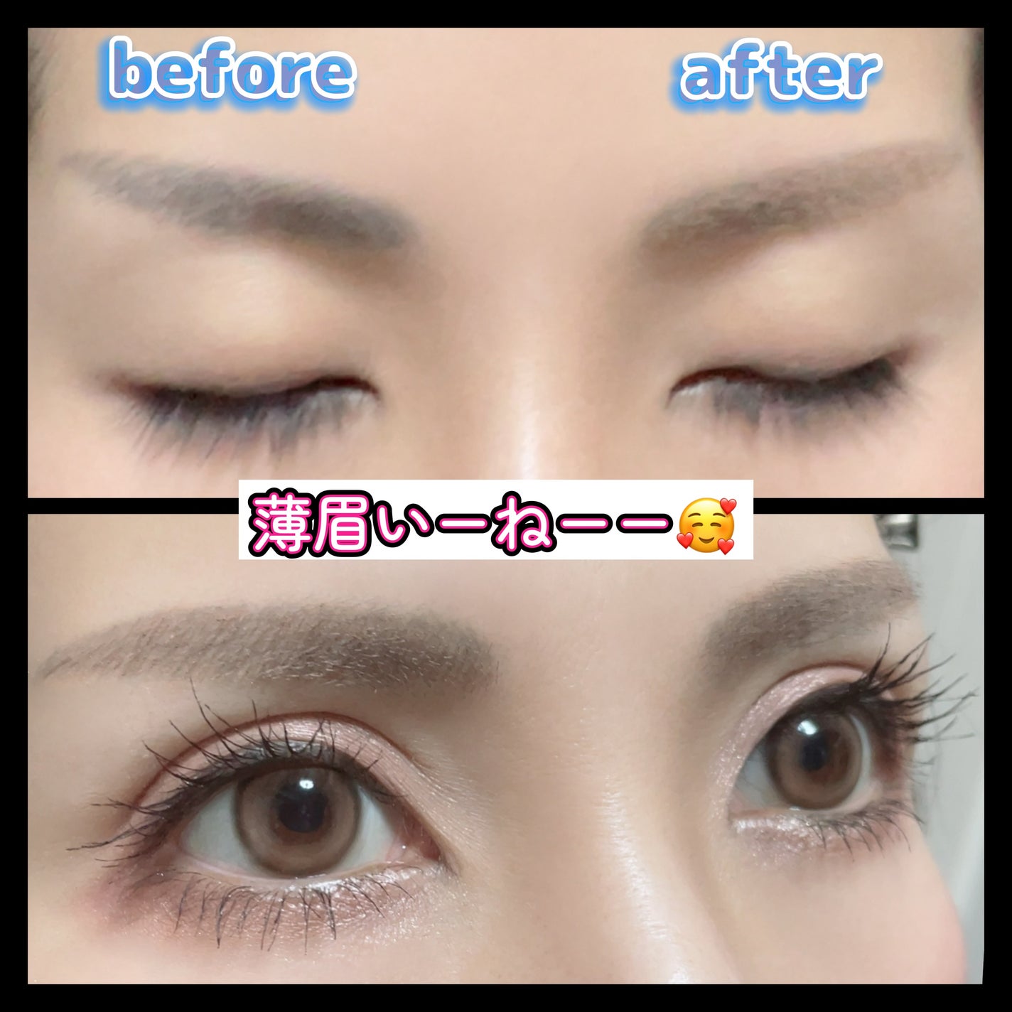 極細アイブロウマスカラ/CEZANNE/眉マスカラを使ったクチコミ(2枚目)