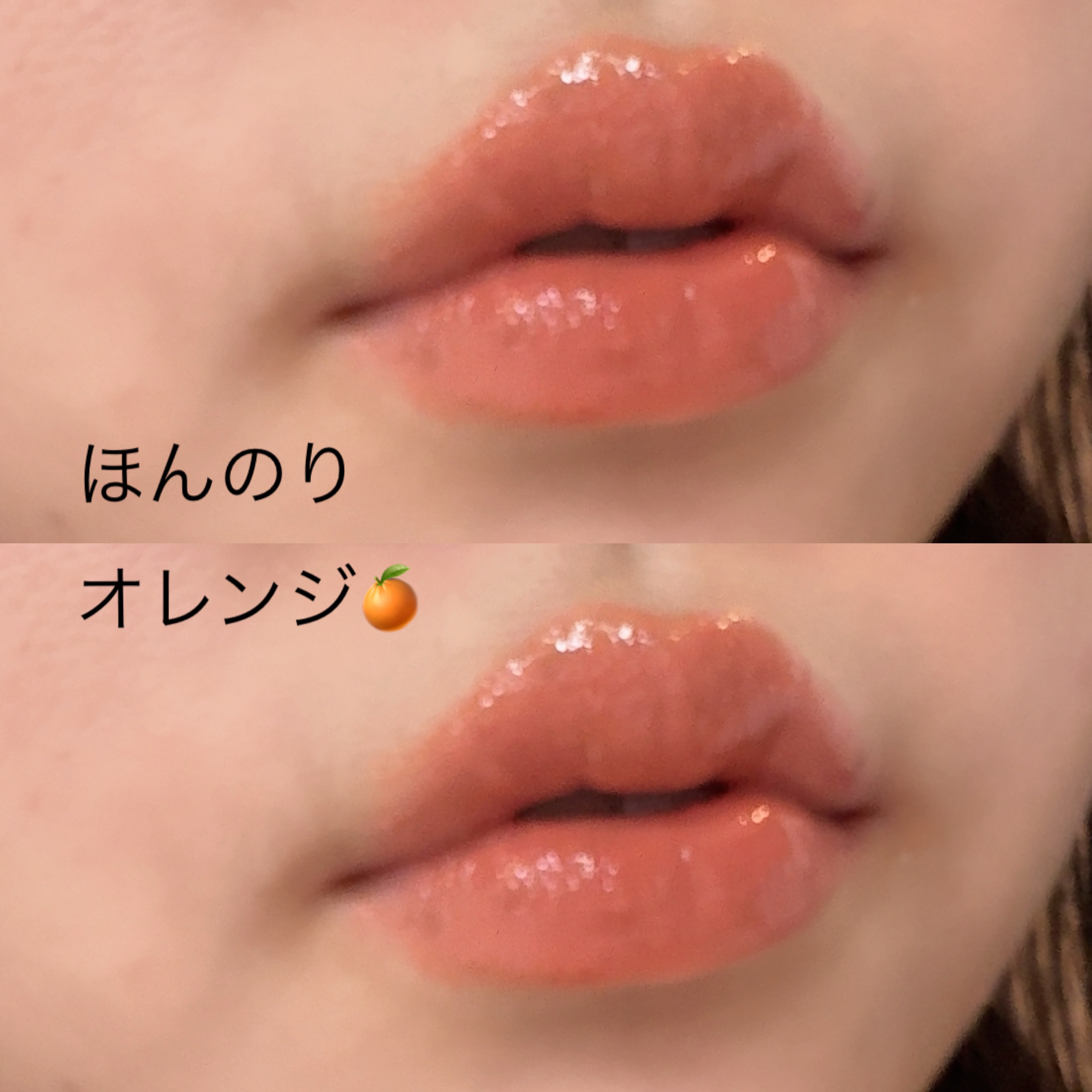 エッセンス プランプバーム OR280 スコッチオレンジ/Visée/リッププランパーを使ったクチコミ（2枚目）