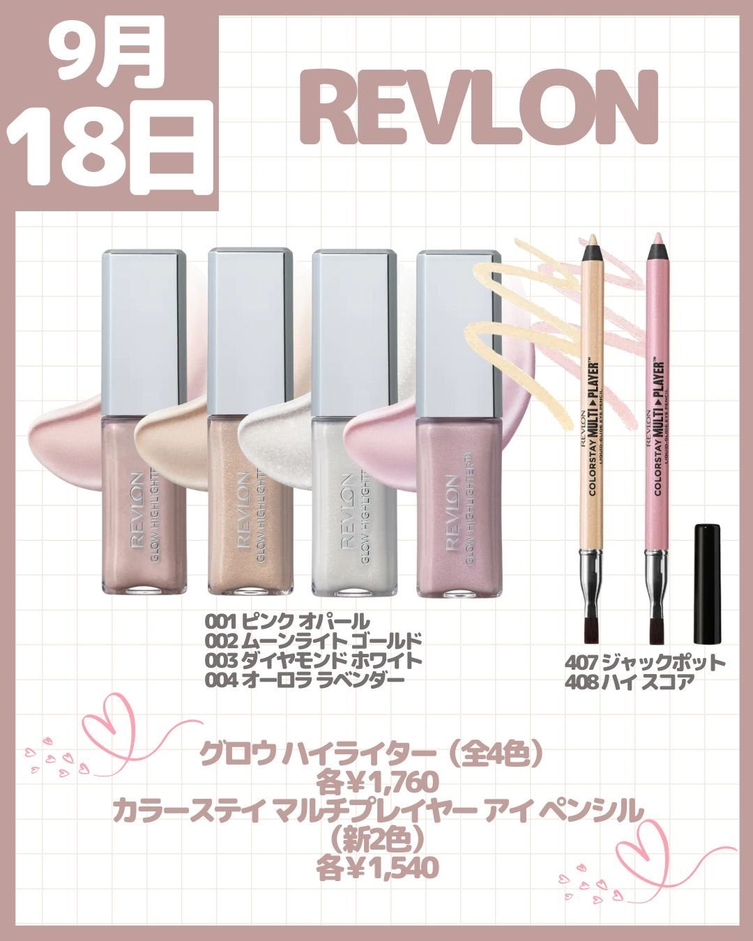 エクシア ヴェルニ/ALBION/マニキュアを使ったクチコミ(9枚目)