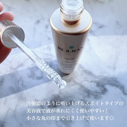 ãã¥ã¢ã« ãšãã§ã¯ã ã¢ã³ãã«/REJURAN COSMETICS/çŸå®¹æ¶²ã䜿ã£ãã¯ãã³ãïŒ2æç®ïŒ