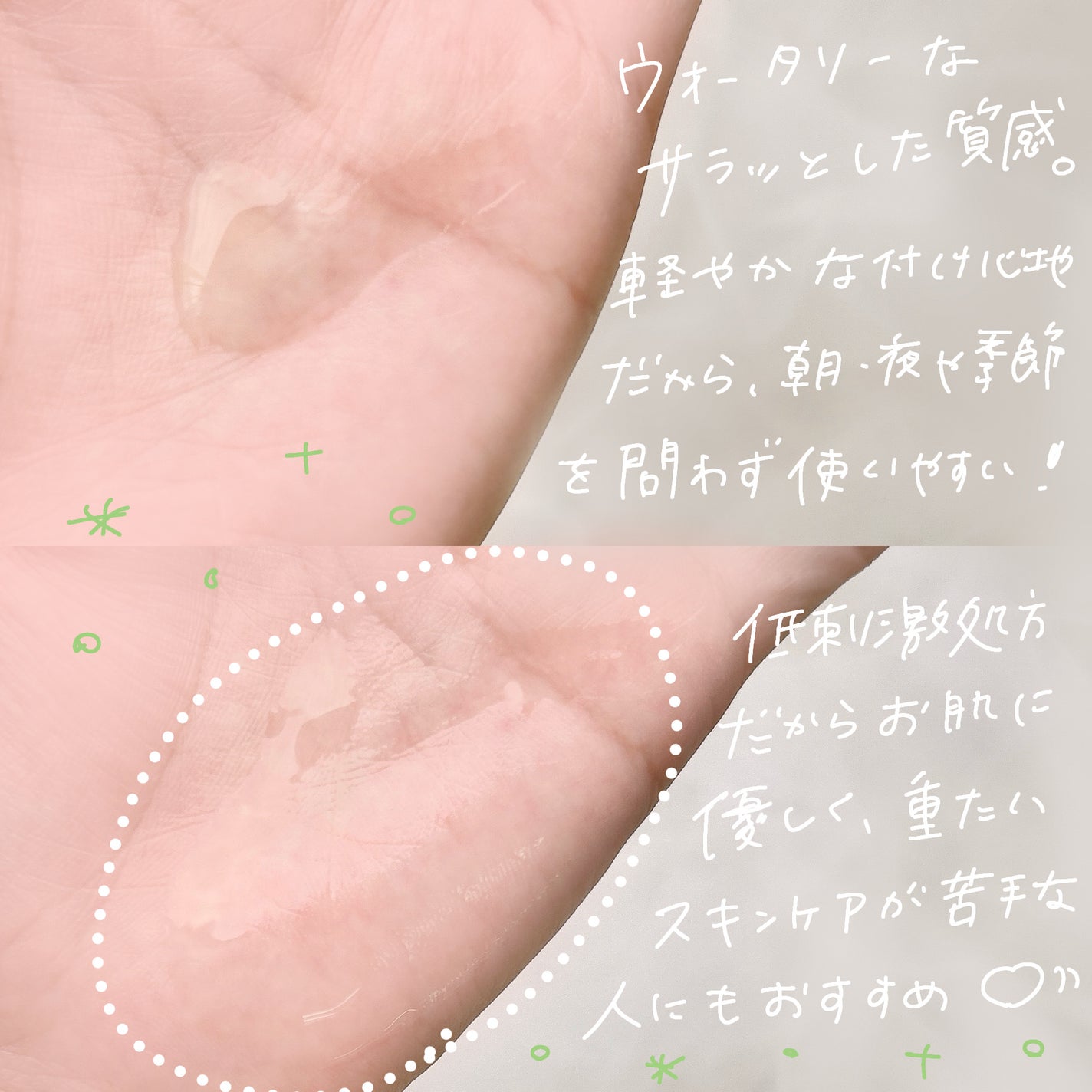 青麦ジンクセラム/Veganifect/美容液を使ったクチコミ(3枚目)