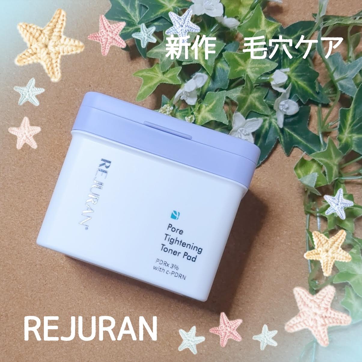 ポアタイトニングトナーパッド/REJURAN COSMETICS/トナーパッドを使ったクチコミ(4枚目)