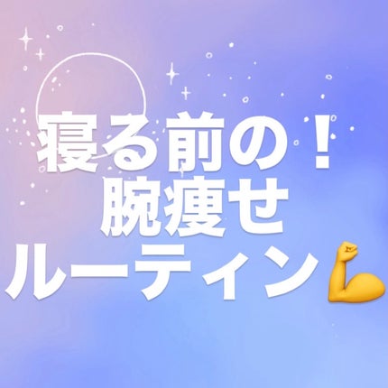 シェイピングオイル(Shaping Oil)/フレイオイル(freioil)/ボディオイルを使ったクチコミ(1枚目)