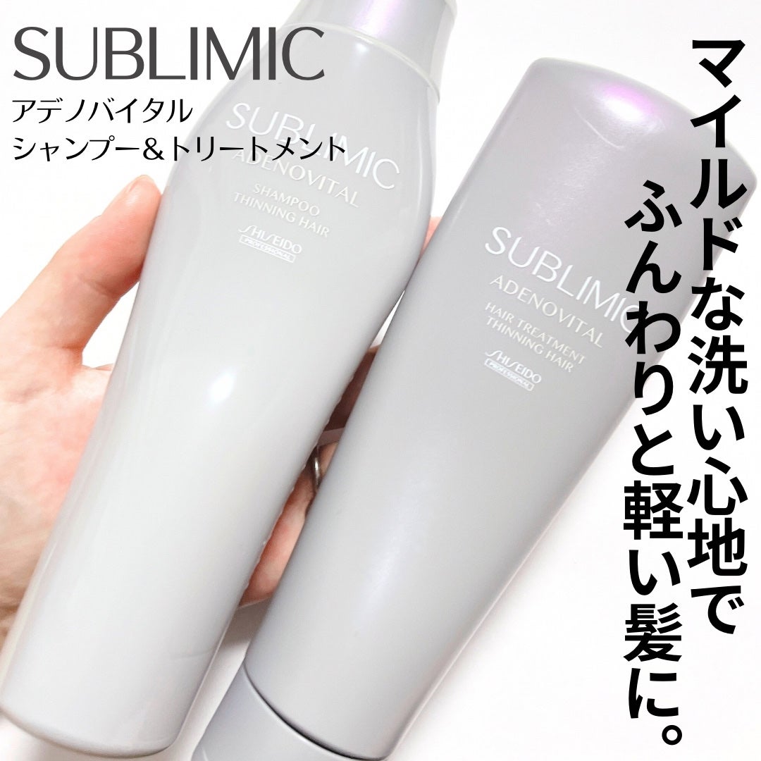 アデノバイタル シャンプー/サブリミック/サロンシャンプーを使ったクチコミ(1枚目)