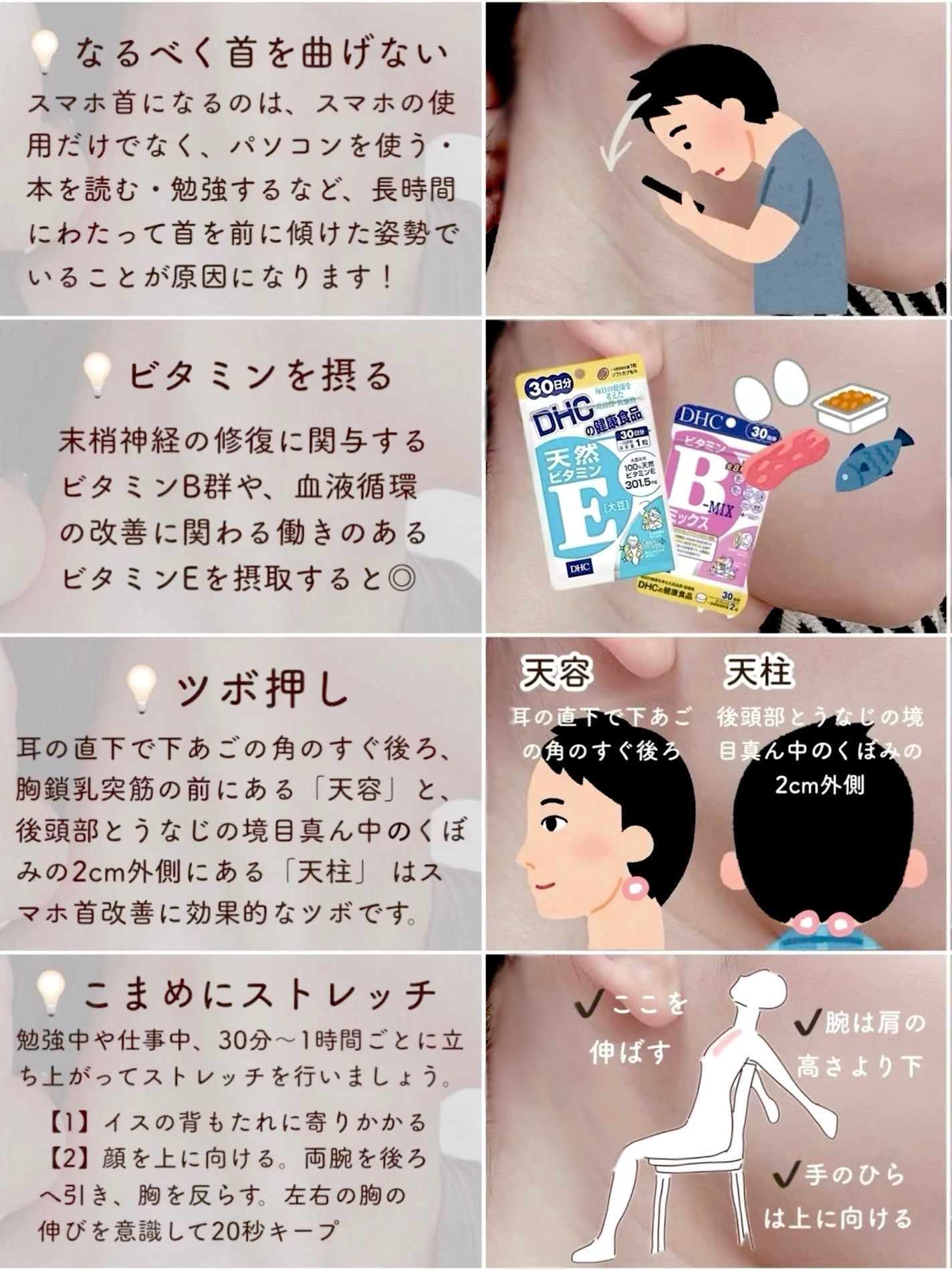 あずきのチカラ 首肩用/桐灰化学/その他を使ったクチコミ(4枚目)