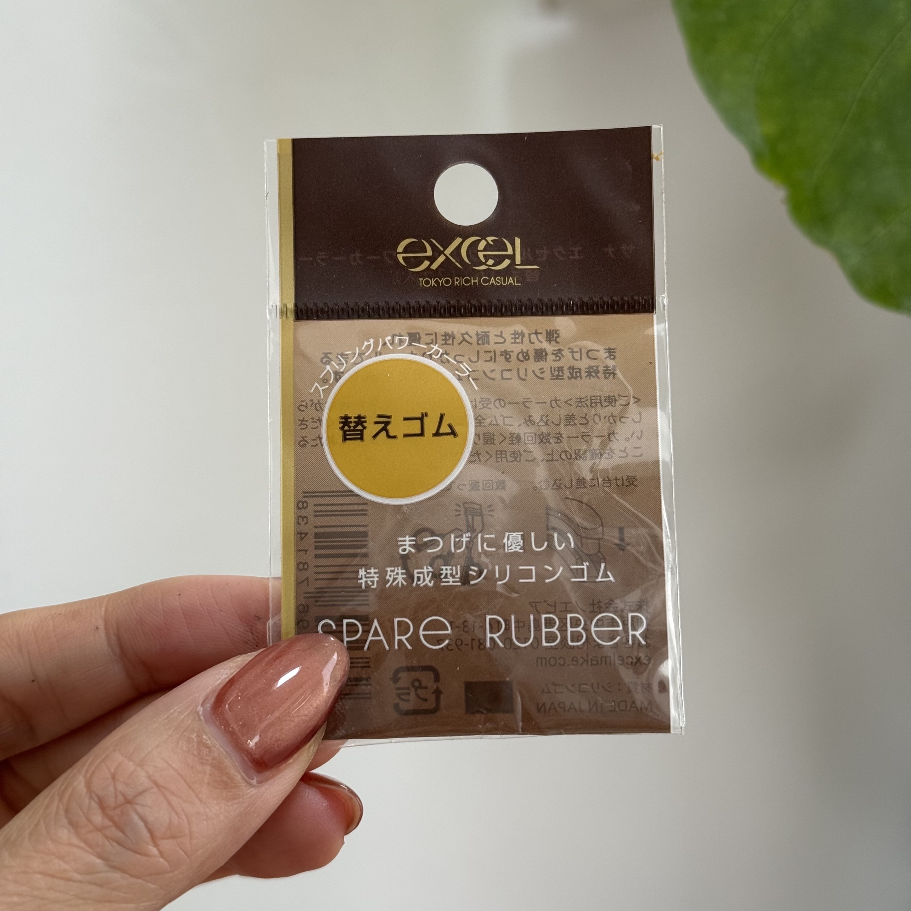 スプリングパワーカーラー/excel/ビューラーを使ったクチコミ（2枚目）