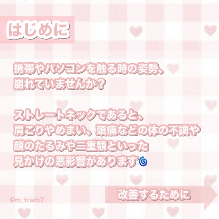 めぐりズム 蒸気でグッドナイト 首もと あったかシート 無香料/めぐりズム/その他を使ったクチコミ(2枚目)