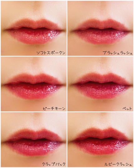 Glow Up Tint/WHIZZY/リップティントを使ったクチコミ(4枚目)