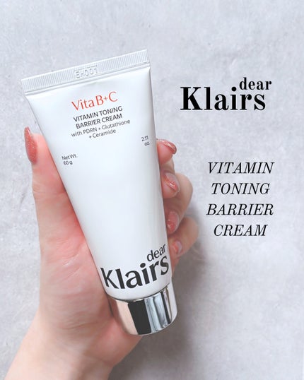 PDRN ビタグル バリアクリーム/Klairs/フェイスクリームを使ったクチコミ(1枚目)