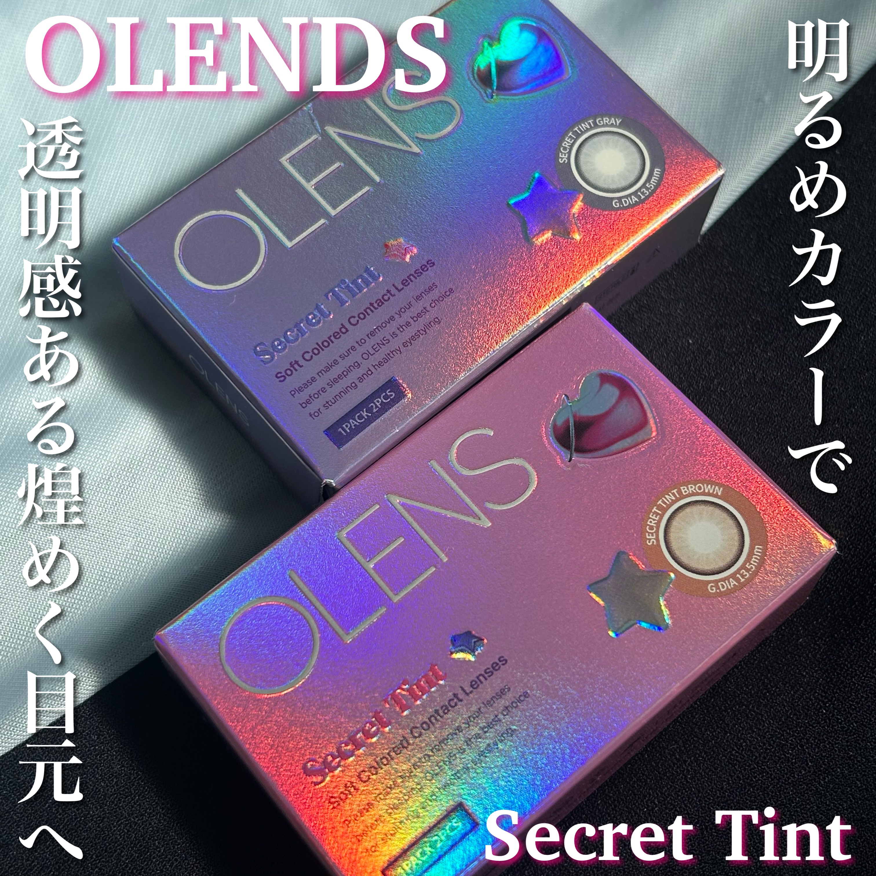 シークレット ティント/OLENS/１ヶ月（１MONTH）カラコンを使ったクチコミ（1枚目）