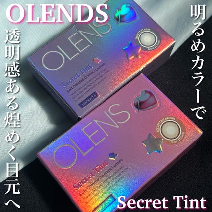 シークレット ティント/OLENS/1ヶ月(1MONTH)カラコンを使ったクチコミ(1枚目)