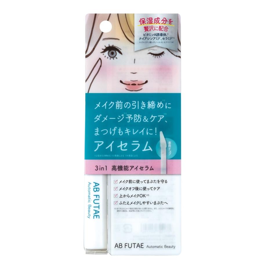 Automatic Beauty アイセラム