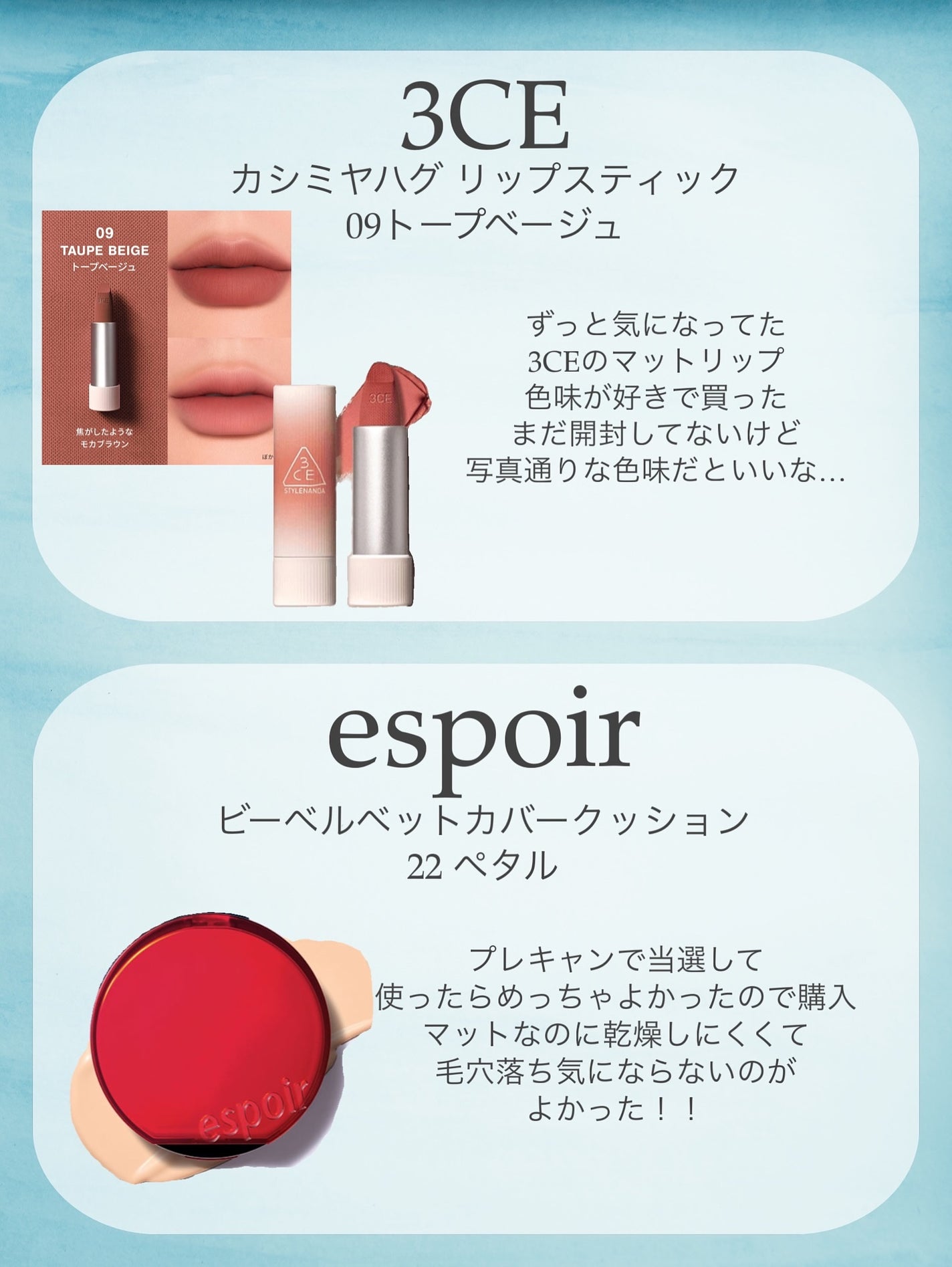 NUN on LIPS 「メガ割購入品//今年3回目のQoo10メガ割で私が購入したもの..」(5枚目)