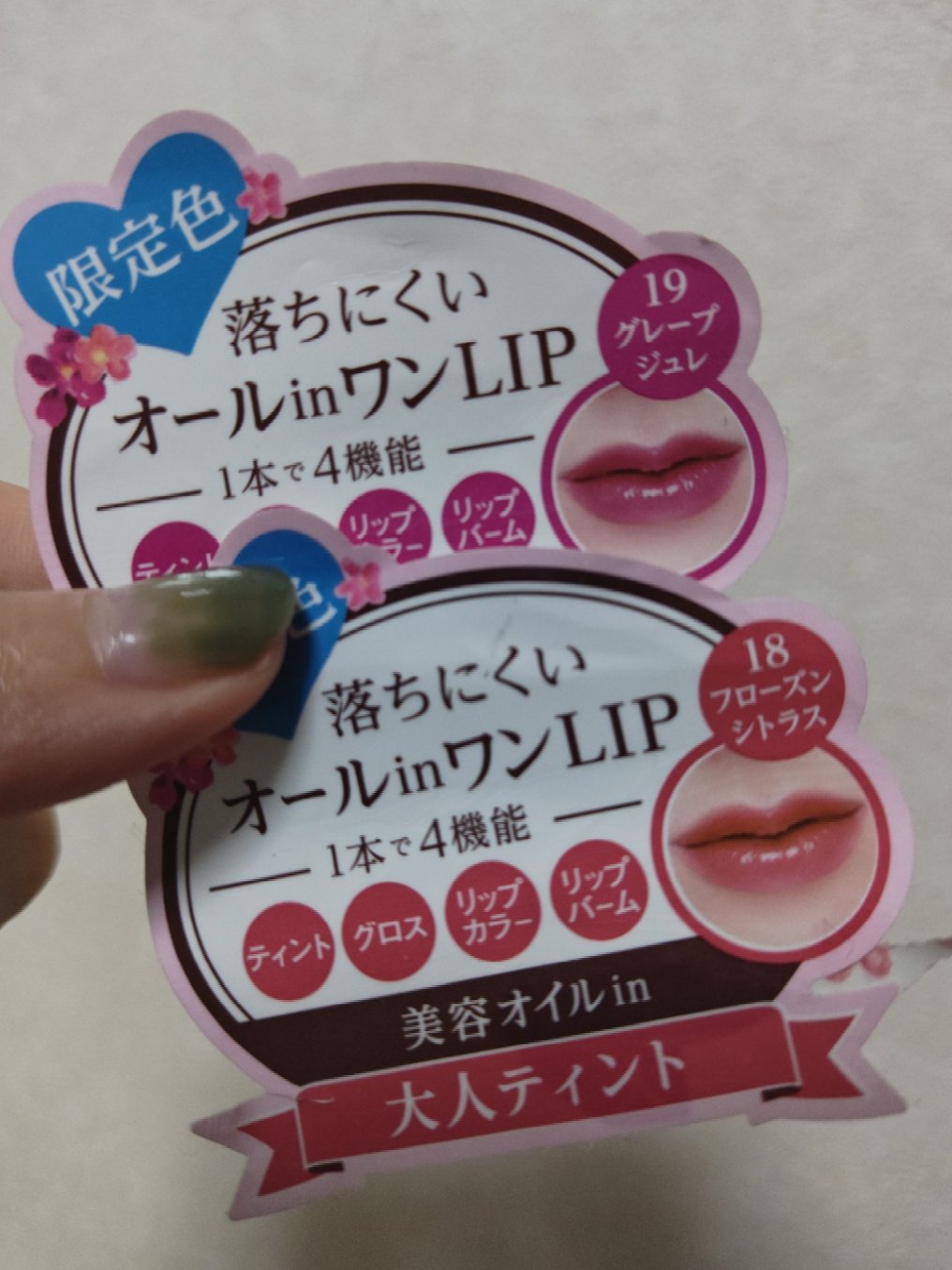 オールインワンティント/シャインリッチ/リップティントを使ったクチコミ（3枚目）